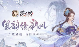 新国风,传统文化与现代审美的完美融合