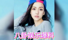 娱乐圈吃瓜真实,揭秘明星们的真实瓜料大揭秘