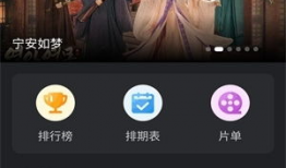 97免费在线视频,海量资源一网打尽